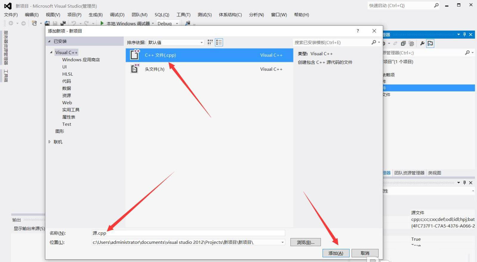 vs2019δc++Ŀ-VisualStudio½c++ļķ - վѶ