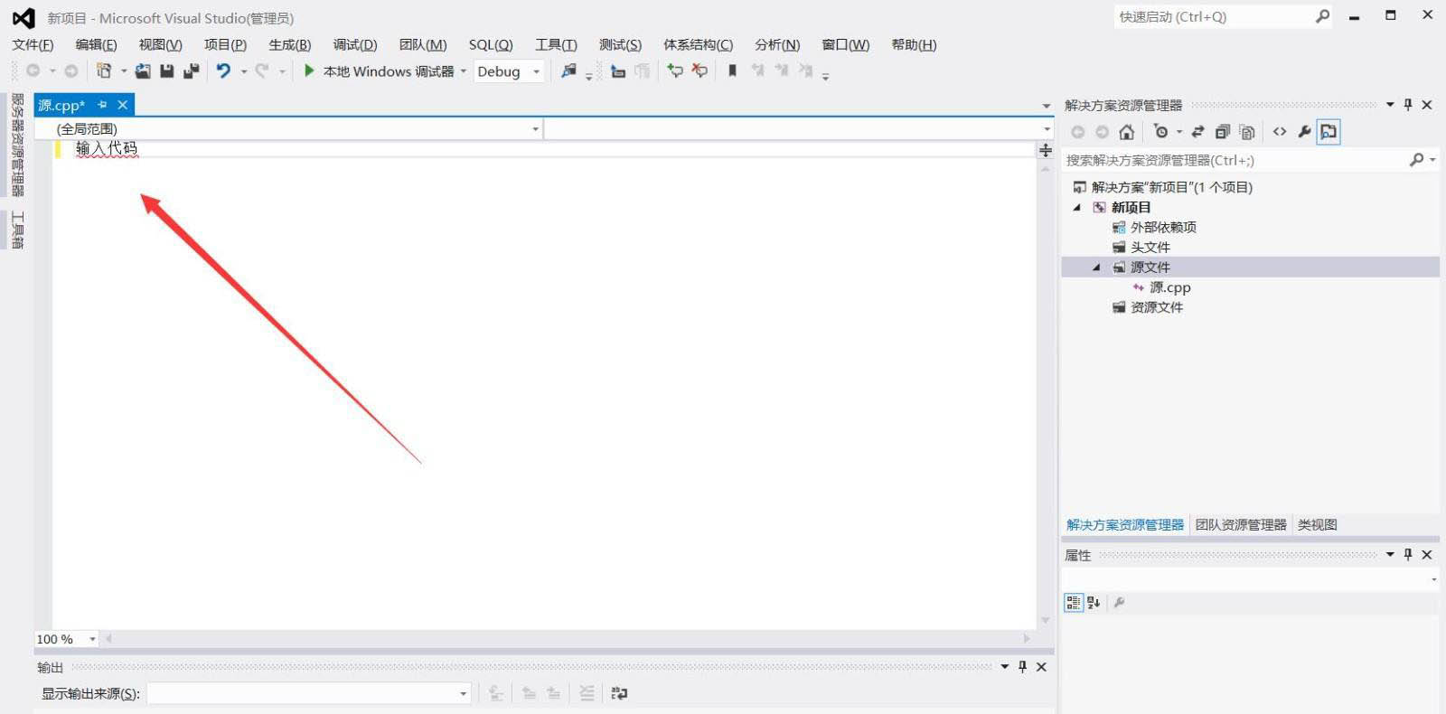 vs2019δc++Ŀ-VisualStudio½c++ļķ - վѶ