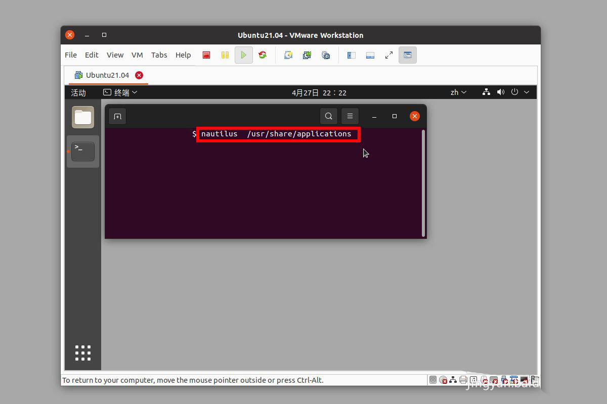 ubuntu21.04ͼ-ubuntuŵķ - վѶ