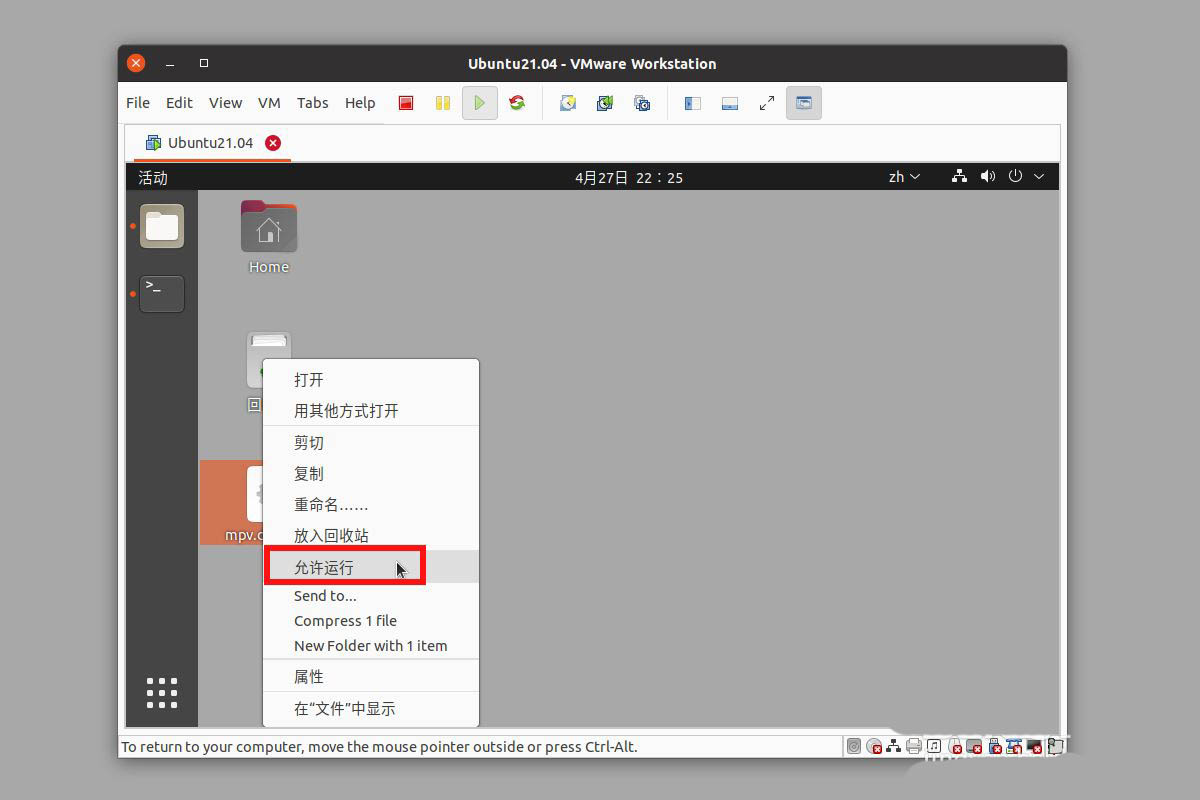 ubuntu21.04ͼ-ubuntuŵķ - վѶ