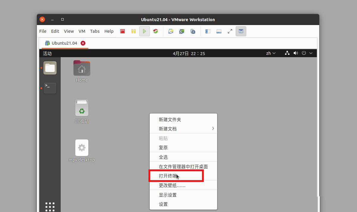 ubuntu21.04ͼ-ubuntuŵİ취