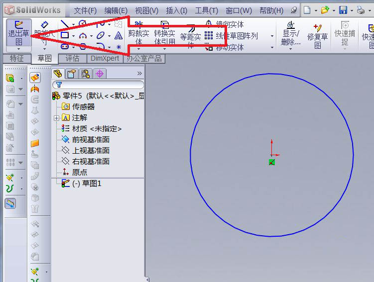 solidworksλ-swߵķ - վѶ