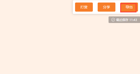 gitmind˼άͼļ淽