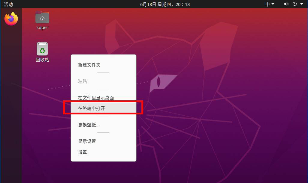 ubuntu20.04ôÿgrub-˵ѡķ - վѶ