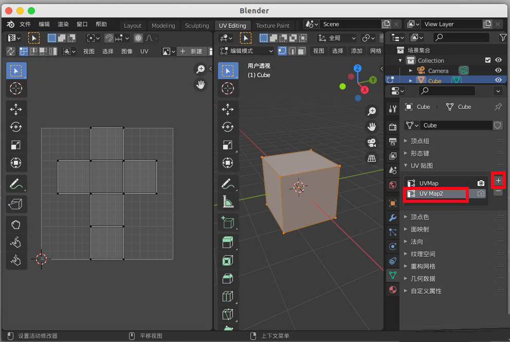 blenderôUV-blenderUVֵĴ - վѶ