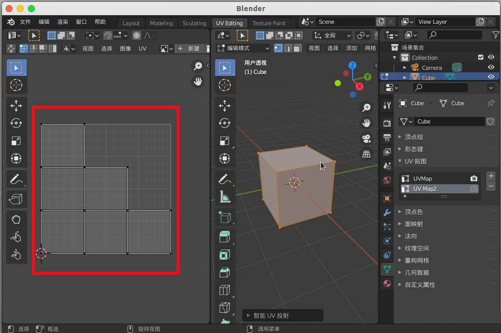blenderôUV-blenderUVֵĴ - վѶ