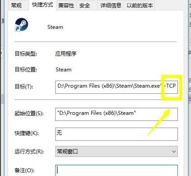 steamƽ̨޷ô-steamʧܵĽ - վѶ