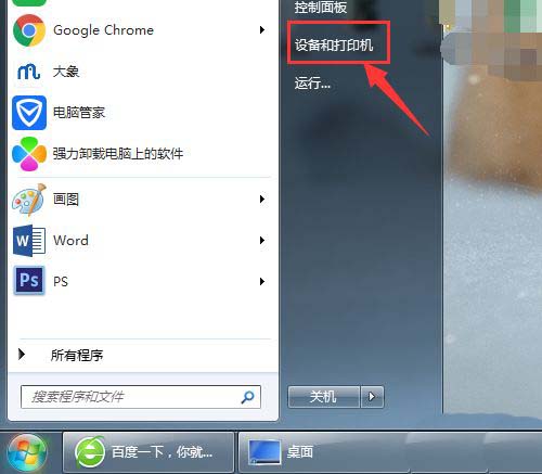 win10ϵͳ߼ӡôΪͨӡ-win10ϵͳ߼ӡΪͨӡķ - վѶ