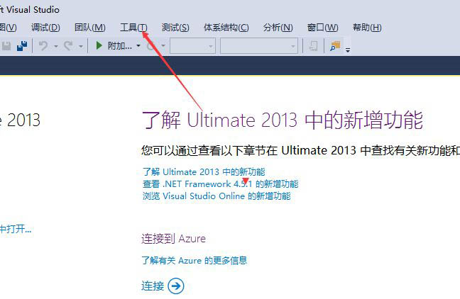 VS2013ḻͻӾ鹦ôʹ-VS2013ḻͻӾʹ÷ - վѶ