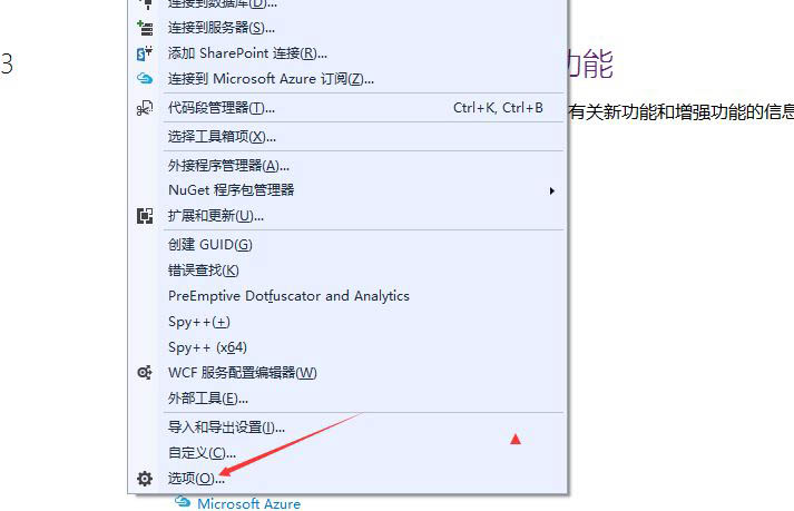VS2013ḻͻӾ鹦ôʹ-VS2013ḻͻӾʹ÷ - վѶ