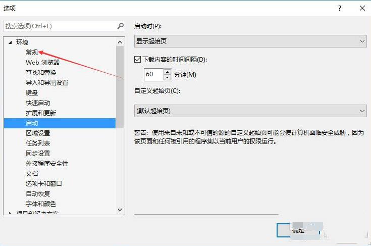 VS2013ḻͻӾ鹦ôʹ-VS2013ḻͻӾʹ÷ - վѶ