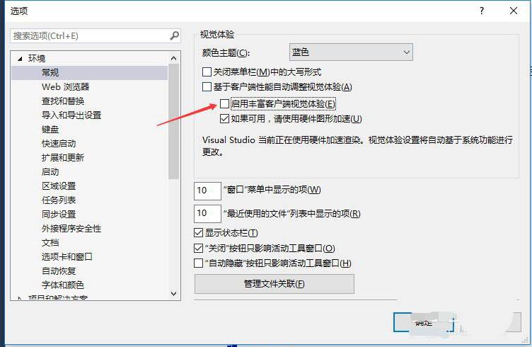 VS2013ḻͻӾ鹦ôʹ-VS2013ḻͻӾʹ÷ - վѶ