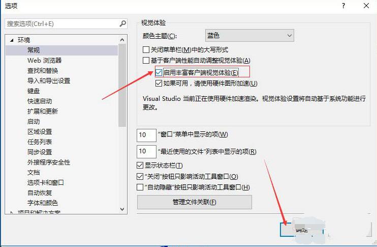 VS2013ḻͻӾ鹦ôʹ-VS2013ḻͻӾʹ÷ - վѶ