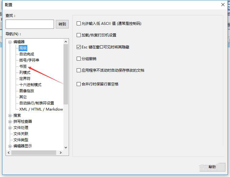 UltraEditÿִڵĶǩ-UltraEditʵÿִڵĶǩķ - վѶ