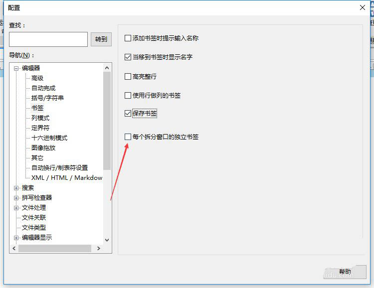 UltraEditÿִڵĶǩ-UltraEditʵÿִڵĶǩķ - վѶ