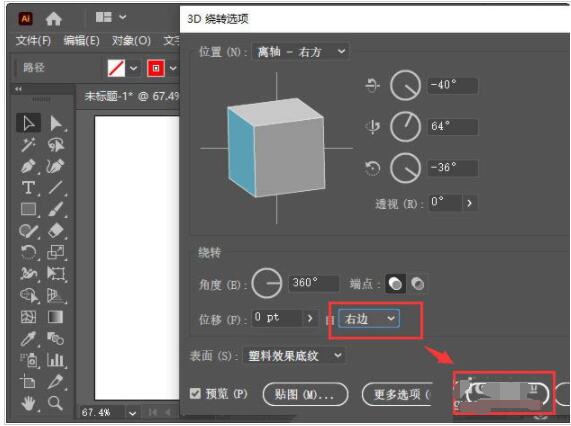 AIôٻ3dˮ״-AI3DתЧ̳ - վѶ