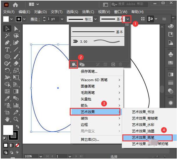 AIйӡ-ai״ӡµ취