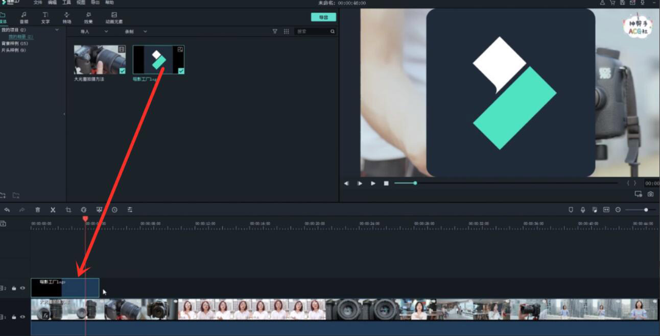 ӰFilmoraȥˮӡ-ӰFilmoraƵȥˮӡļ
