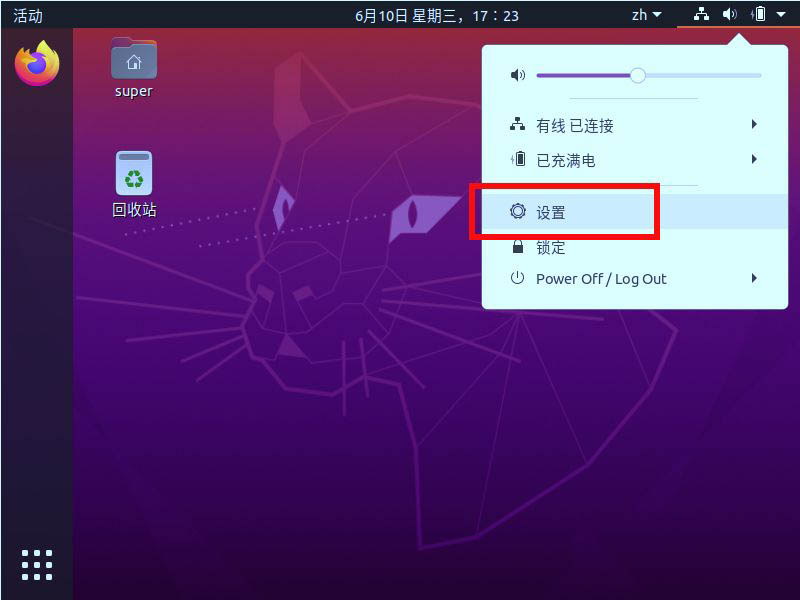 ubuntu20.04ôģʽ-ubuntuҹģʽ÷ - վѶ