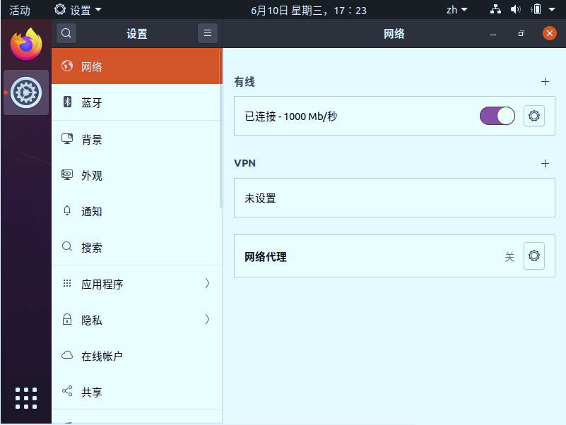 ubuntu20.04ôģʽ-ubuntuҹģʽ÷ - վѶ