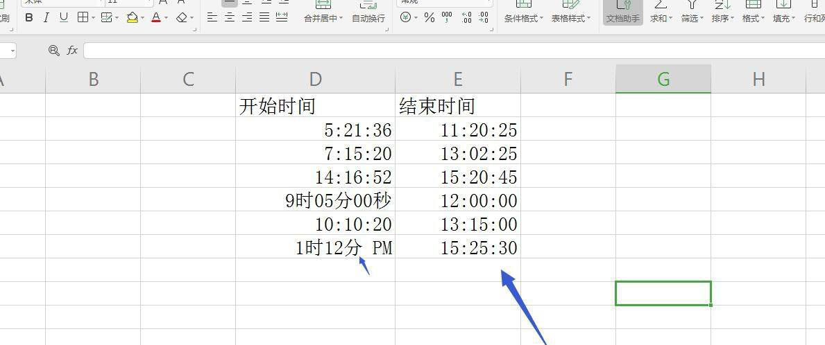 Excelôʱ-ExcelʱСʱļ - վѶ