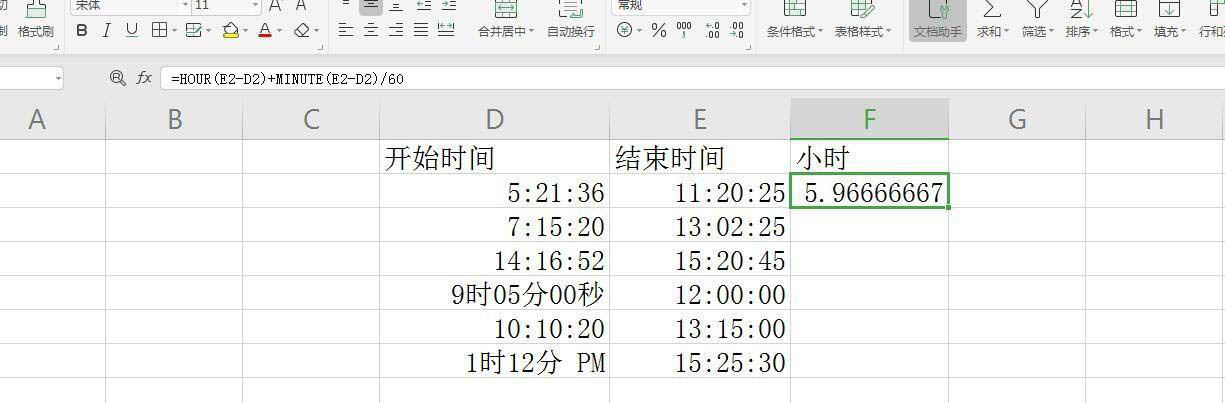 Excelôʱ-ExcelʱСʱļ - վѶ