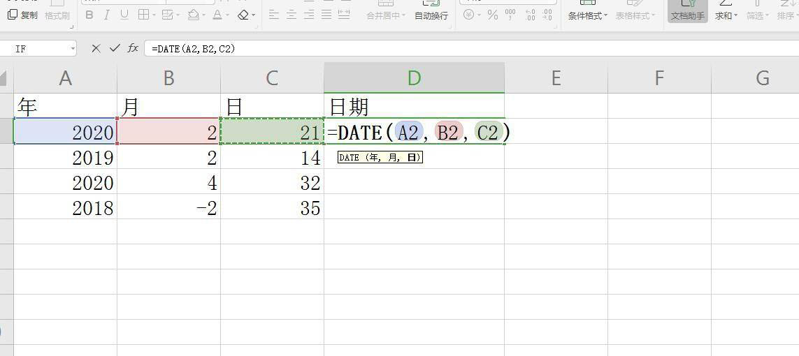 ExcelֿյԪôϲ-excelںϲ - վѶ