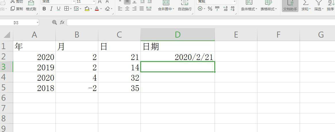 ExcelֿյԪôϲ-excelںϲ - վѶ