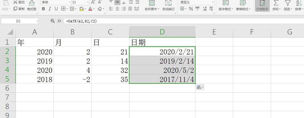 ExcelֿյԪôϲ-excelںϲ - վѶ