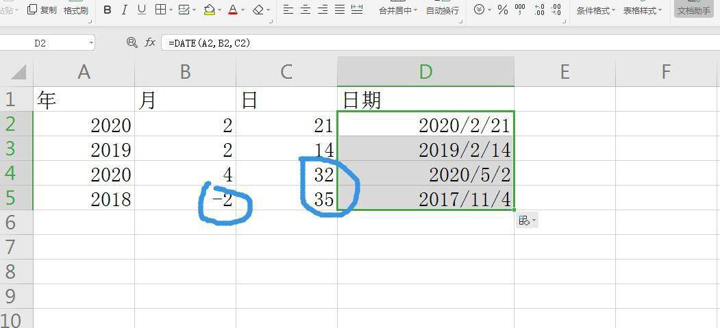 ExcelֿյԪôϲ-excelںϲ - վѶ