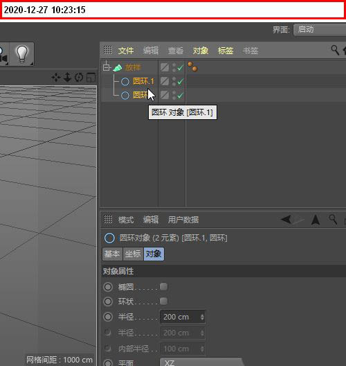 c4dԲôЧ-c4dЧʵַ - վѶ