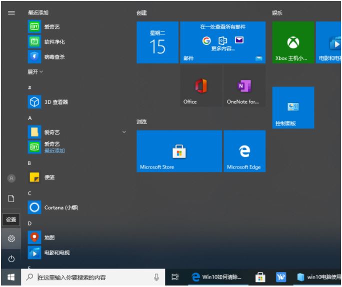 Win10ʹúۼ-win10ϵͳ¼̳ - վѶ