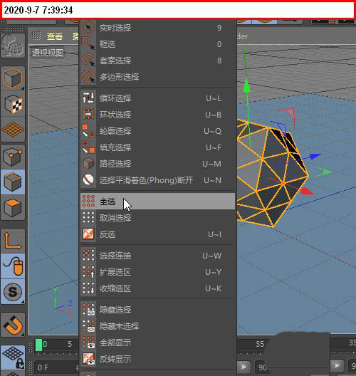 c4dôٽģοյĻƽ߿ģ-c4dʯοģͽģ - վѶ