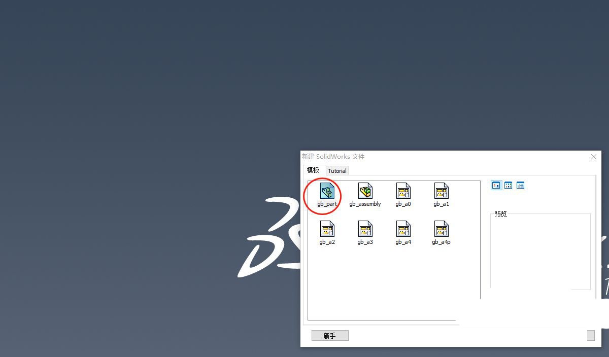 solidworksԲ֮β-sw÷