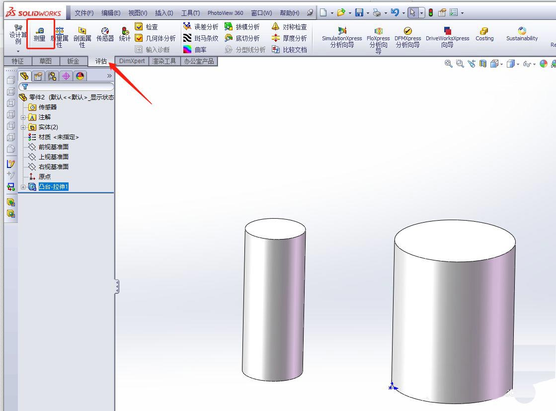 solidworksԲ֮ô-sw÷ - վѶ