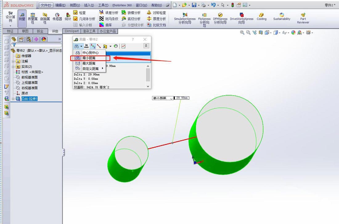 solidworksԲ֮ô-sw÷ - վѶ