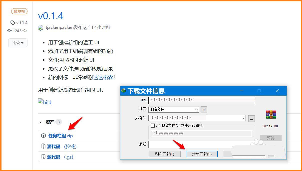 Win10ݷʽη-Win10зװ취