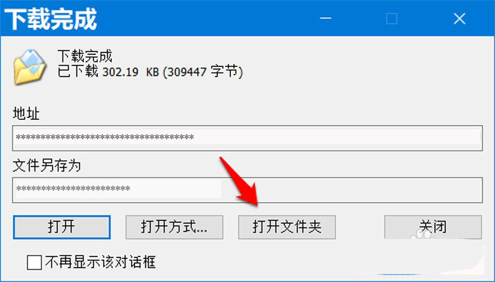 Win10ݷʽô-Win10зļ򵥷 - վѶ