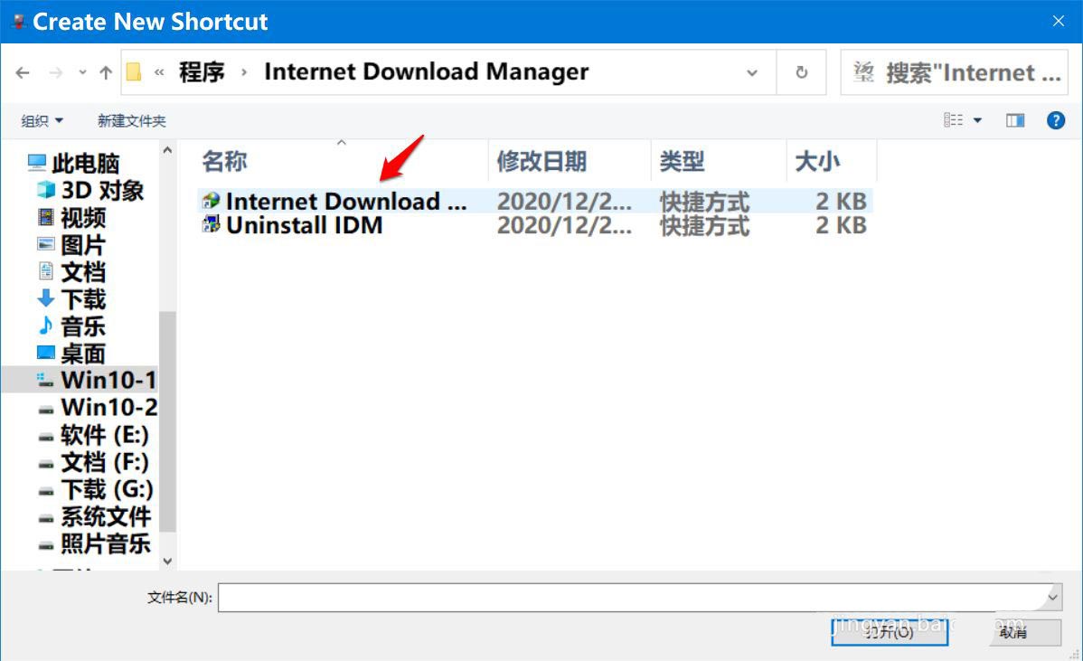 Win10ݷʽô-Win10зļ򵥷 - վѶ