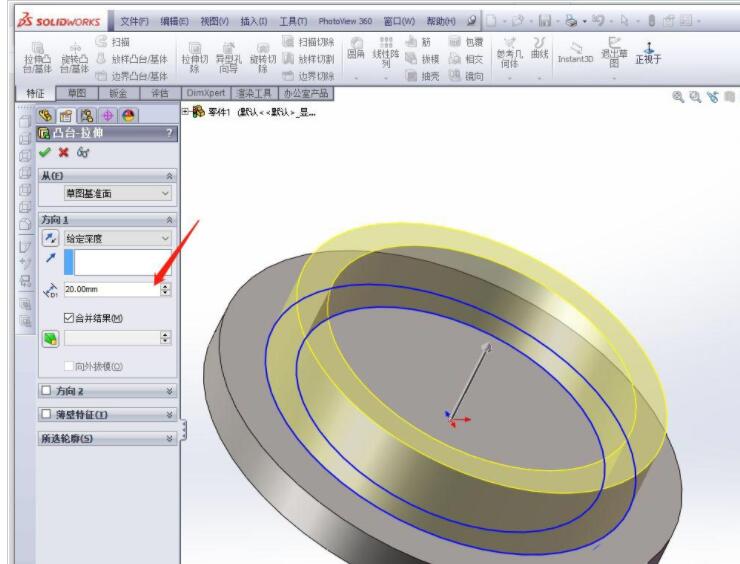 solidworksǿô-swǵļ - վѶ