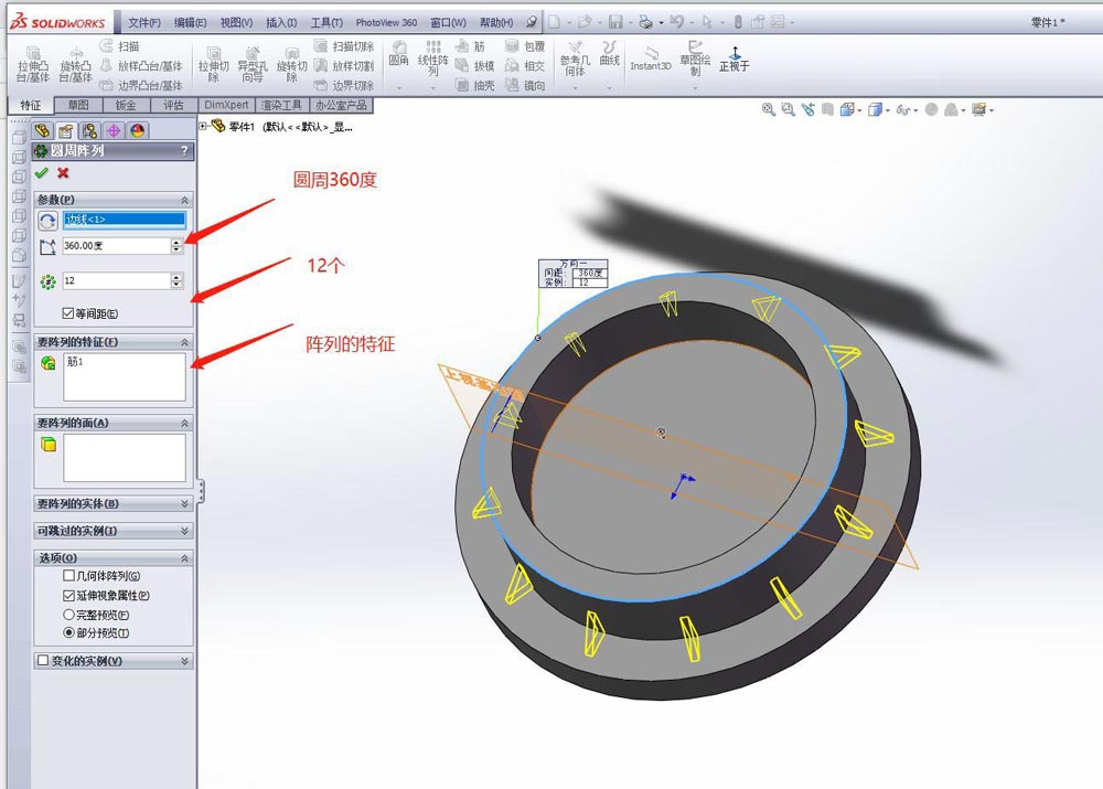 solidworksǿô-swǵļ - վѶ
