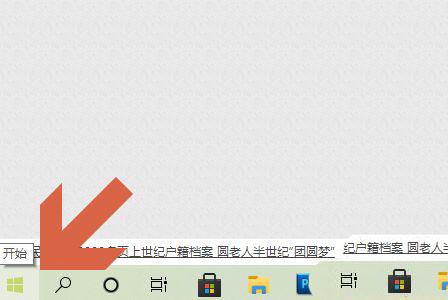 Win10ͼƬô-Win10ͼƬļ - վѶ