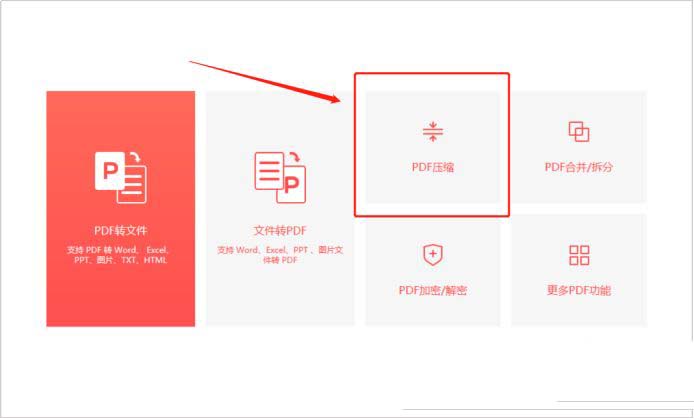 pdf̫޷ϴô-ѹpdfļļ - վѶ