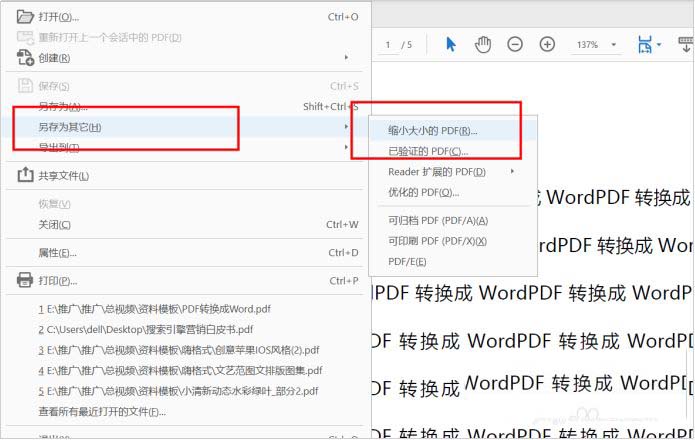 pdf̫޷ϴô-ѹpdfļļ - վѶ