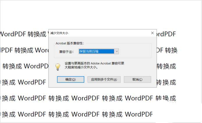 pdf̫޷ϴô-ѹpdfļļ - վѶ