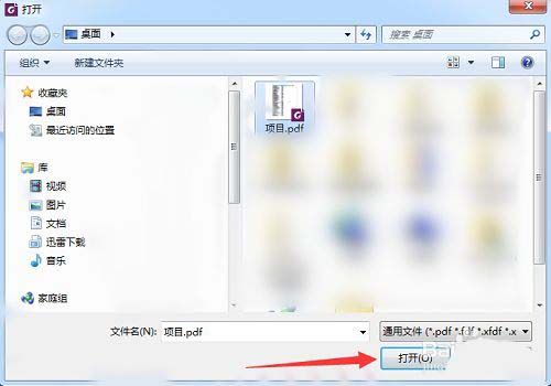 pdf̫޷ϴô-ѹpdfļļ - վѶ