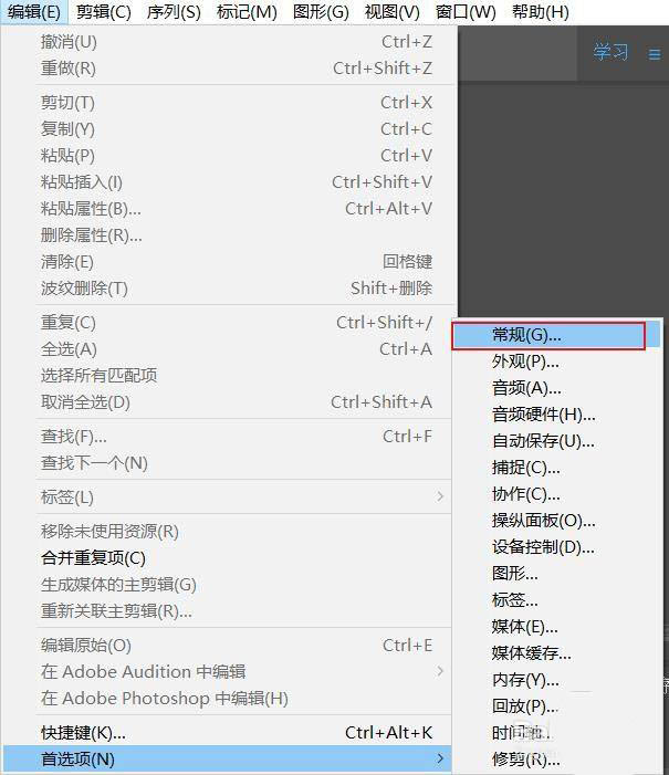 Premiere Pro 2021ôʾʾ-pr2021ʾļ - վѶ