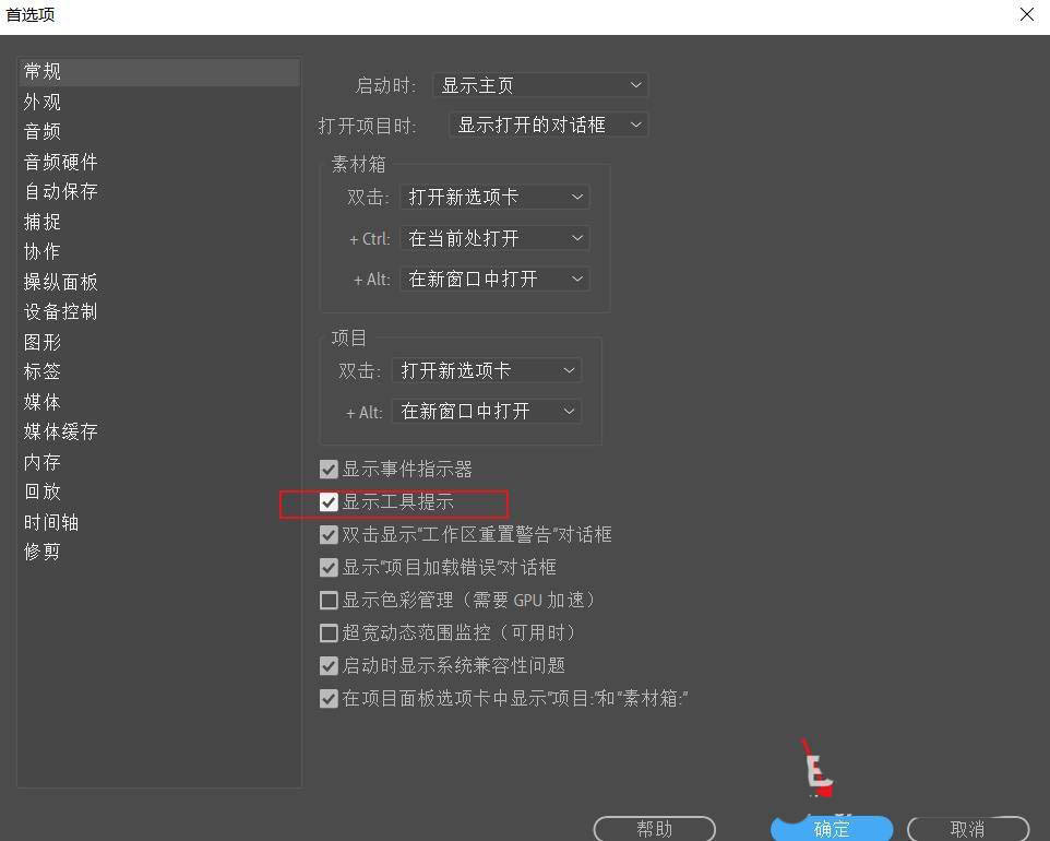 Premiere Pro 2021ôʾʾ-pr2021ʾļ - վѶ