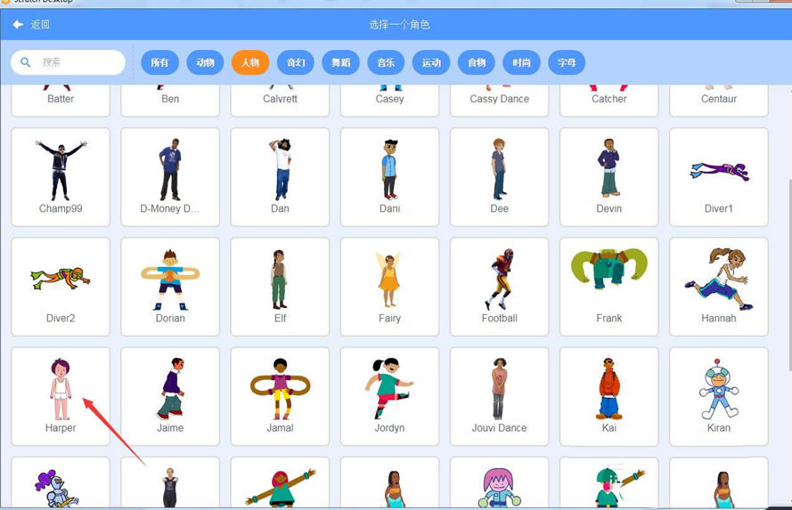 scratch3ôʵֻ·СŮ?scratch3·ɫĽ̳ - վѶ