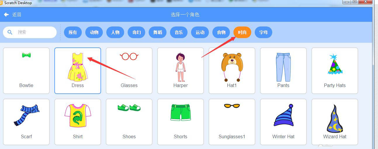 scratch3ôʵֻ·СŮ?scratch3·ɫĽ̳ - վѶ